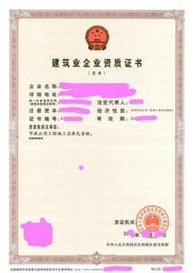 广东市政一级资质转让